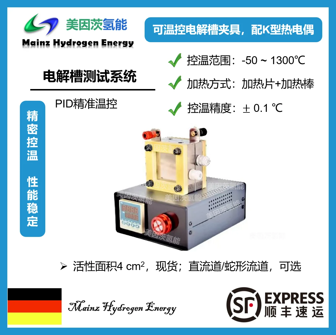 

Electrolytic Cell Test Fixture, PEM Alkaline CO2RR Electrolytic Cell Test, Area 4cm2