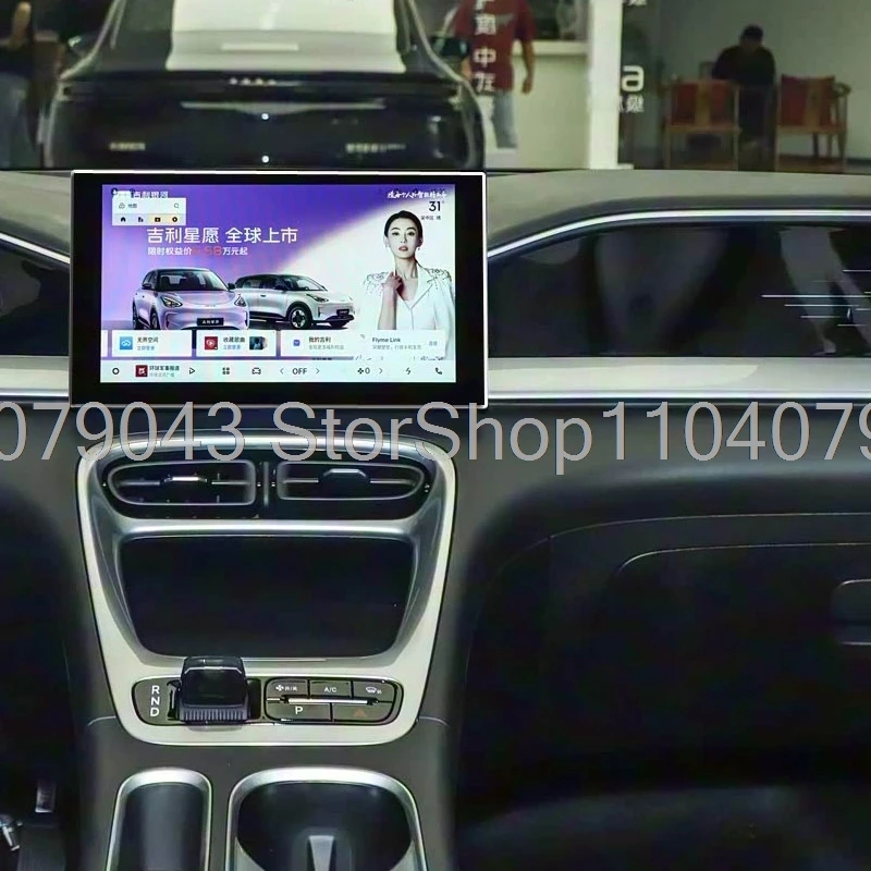Tempered Glass Screen Protector for Geely Geome‌ EX2‌ XingYuan 2025 2026 Car infotainment GPS Navigation Anti-scratch film