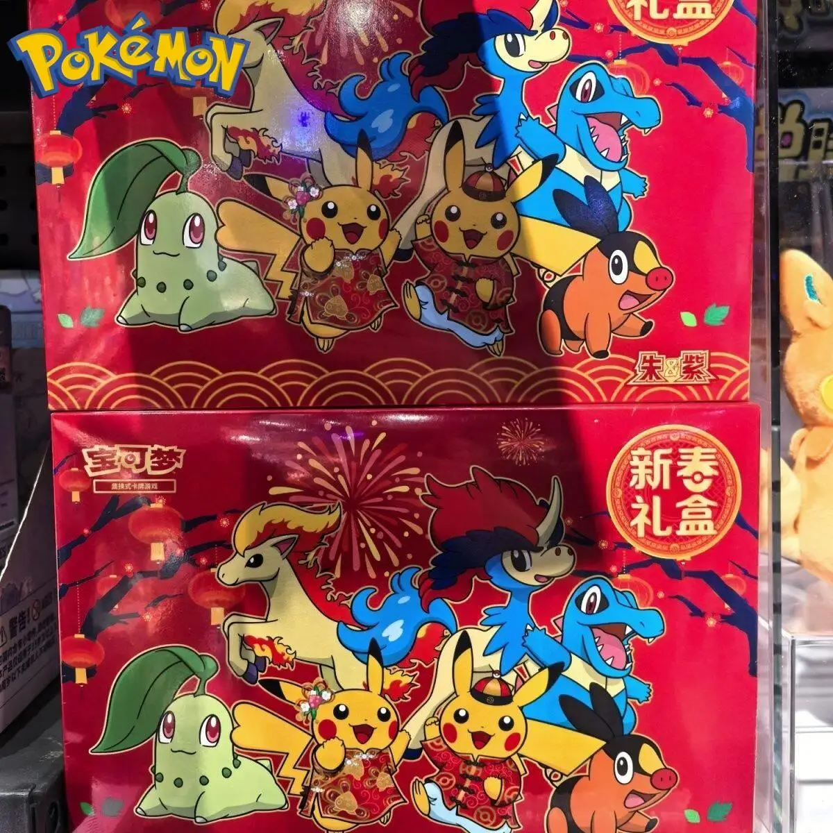 boite-cadeau-du-nouvel-an-zhu-purple-pokemon-ptcg-original-Eveil-de-la-lame-tranchante-carte-chinoise-simplifiee-aimant-de-refrigerateur-boite-mystere
