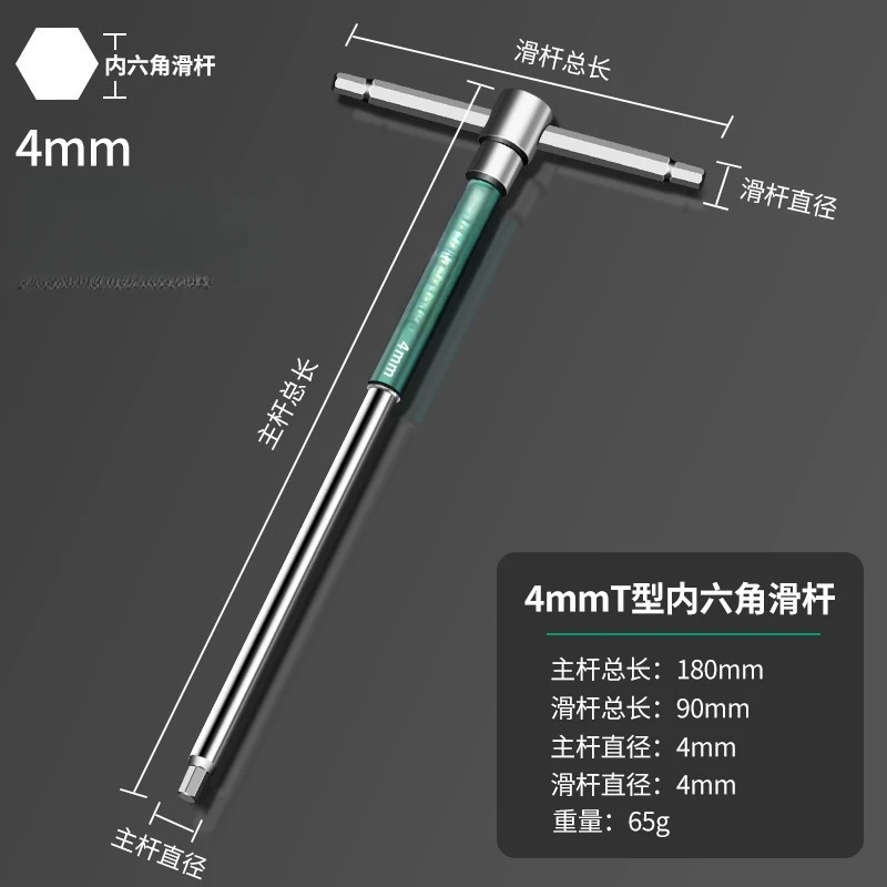 Tournevis hexagonal de type T, chrome Spblown, outil à main en forme de T, douille arc-en-ciel, 1, 4/4, 5mm