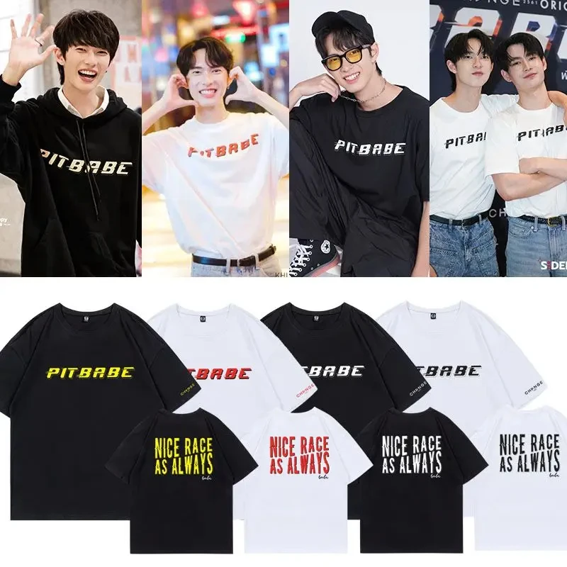 New Thai drama Pit Babe PavelPooh casual allentato studente Costume a maniche corte t-shirt fidanzato fan regalo