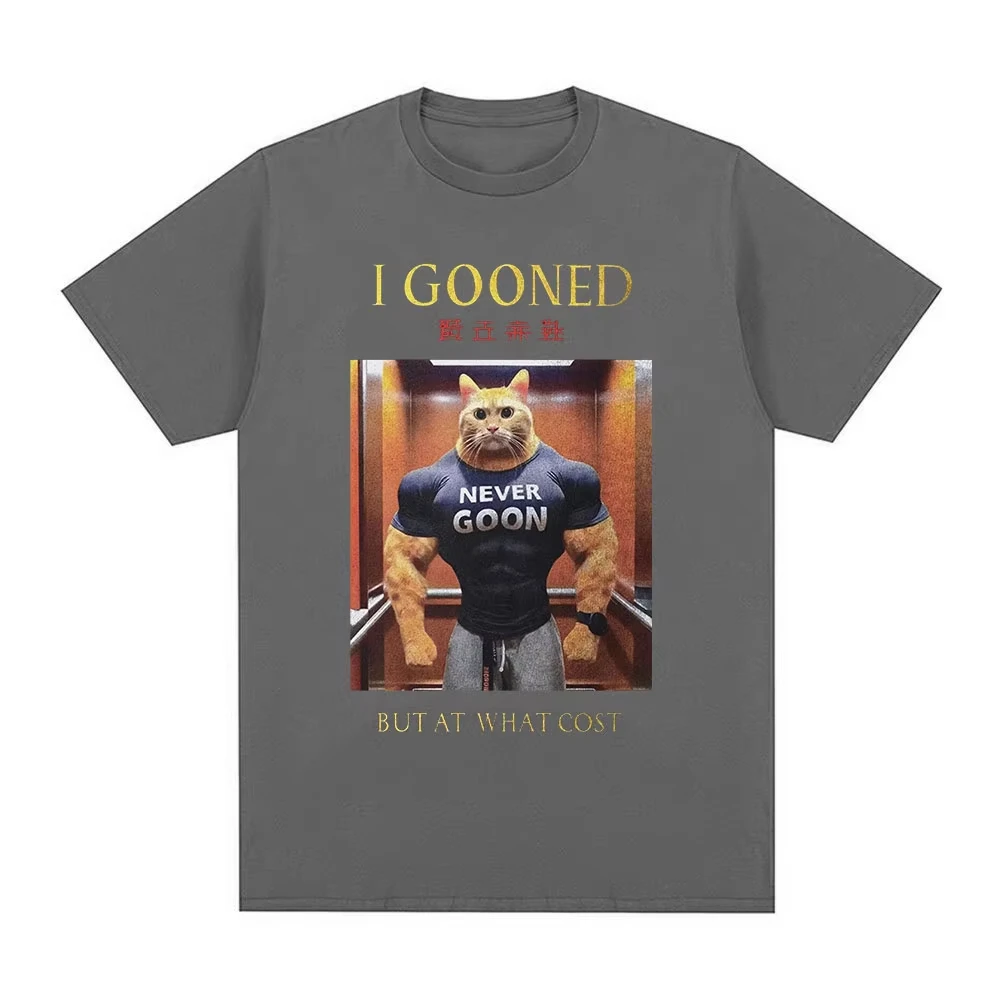 لقد ذهبت ولكن ما تكلف تي شيرت مضحك اليابانية Gooning Meme الرجال النساء تي شيرت القطن عادية المتضخم قصيرة الأكمام تي شيرت #3