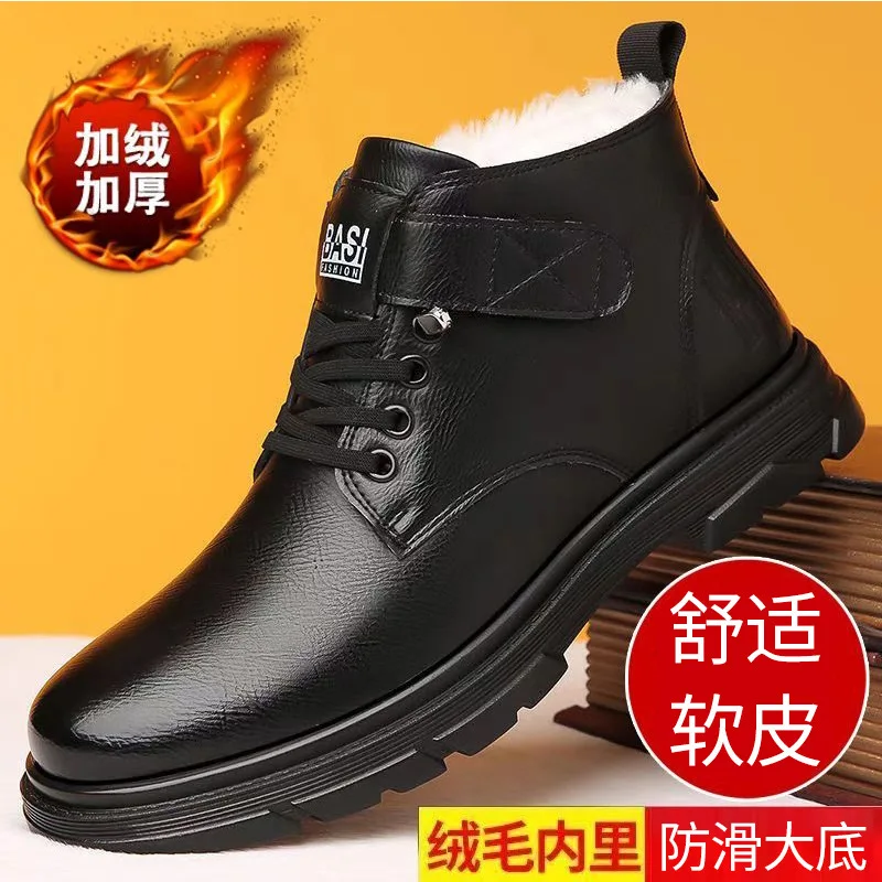 

Winter men's shoes with thickened fleece, warm cotton shoes, British-style fashionable outdoor casual shoes