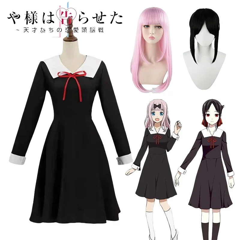 

Shinomiya Kaguya Cosplay Costume Dress Wig Anime Kaguya-sama Love is War Fujiwara Chika Dress Halloween Costumes for Girls Women