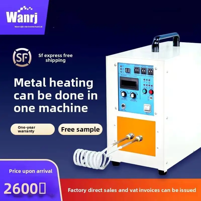 高周波誘導加熱ハンドヘルド電磁ヒーター機器小型220V溶解焼入れHF溶接機