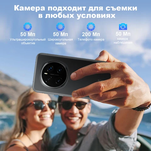 Смартфон Honor Magic7 Pro 12/512ГБ Global — фото модели