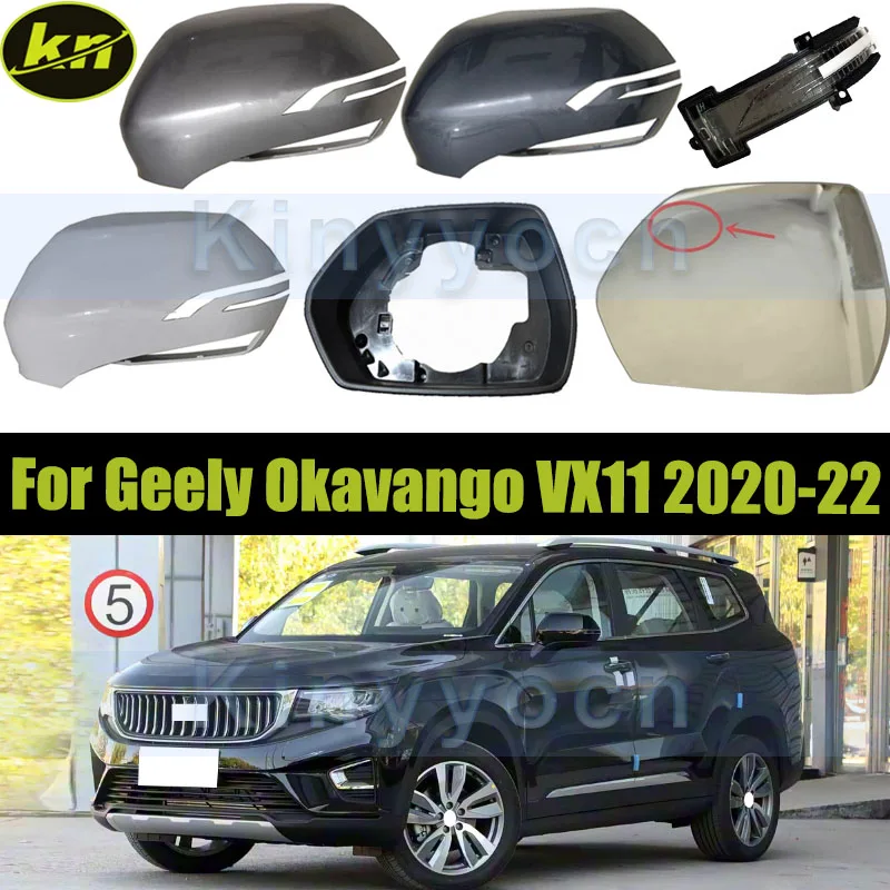 

Side Mirror Cap Mirror Glass Len Mirror Turn Signal Light For Geely Okavango VX11 2020 2021 2022