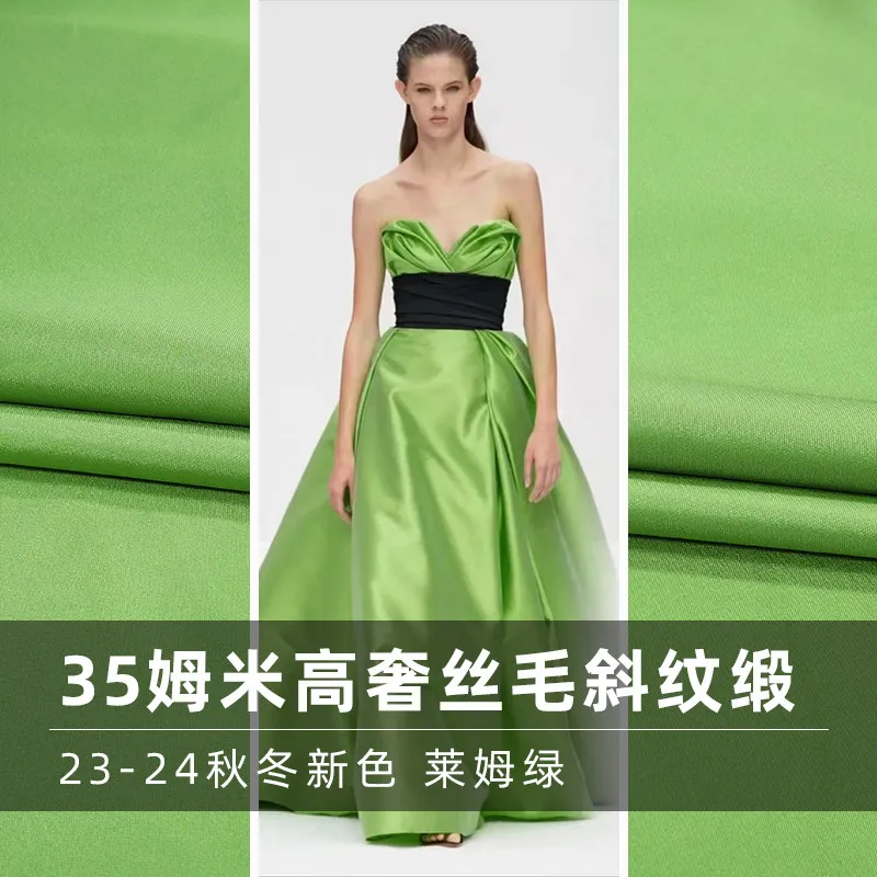 High Quality Lime Green 42 Momme Heavy Silk Wool Twill Silkworm Silk Fabric Coat Dress High Precision Fabric