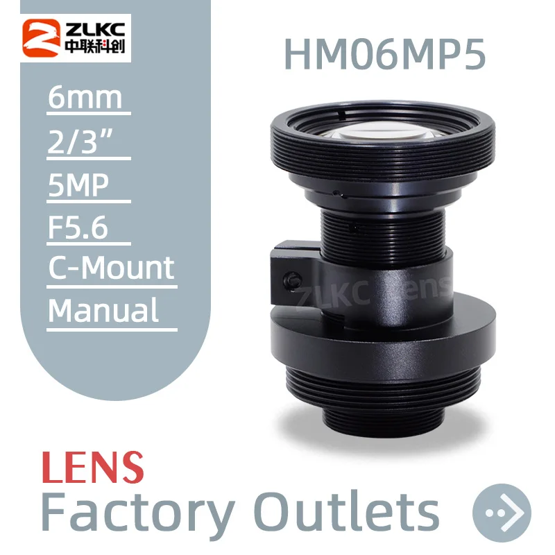 6mm Antivibration lens F5.6 Fixed iris 2/3-inchs C-mount camera Compact and lightweight 5MP wide-angle HM06MP5