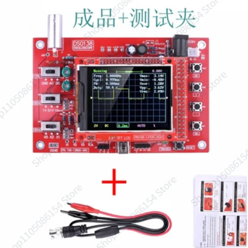 DSO138 Oscilloscope DSO150 Digital Oscilloscope Kit DIY Oscilloscope, Electronic Fabrication Kit