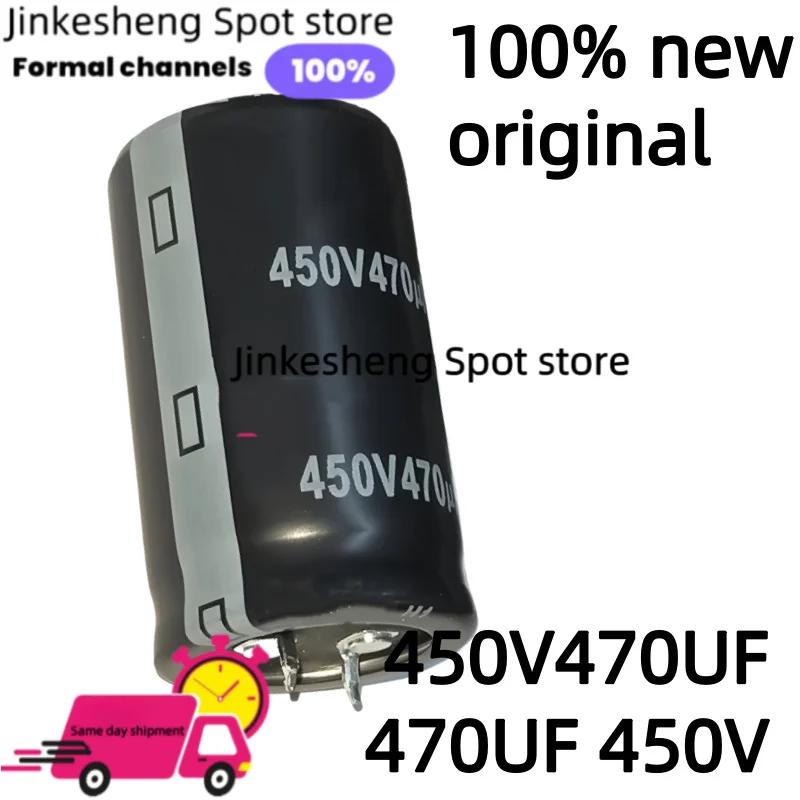 20 ชิ้น-2 หน่วย ใหม่ ต้นฉบับ 450V470UF 470UF 450V ตัวเก็บประจุไฟฟ้า ขนาด 30*50มม. 30*45มม. คุณภาพดีที่สุด