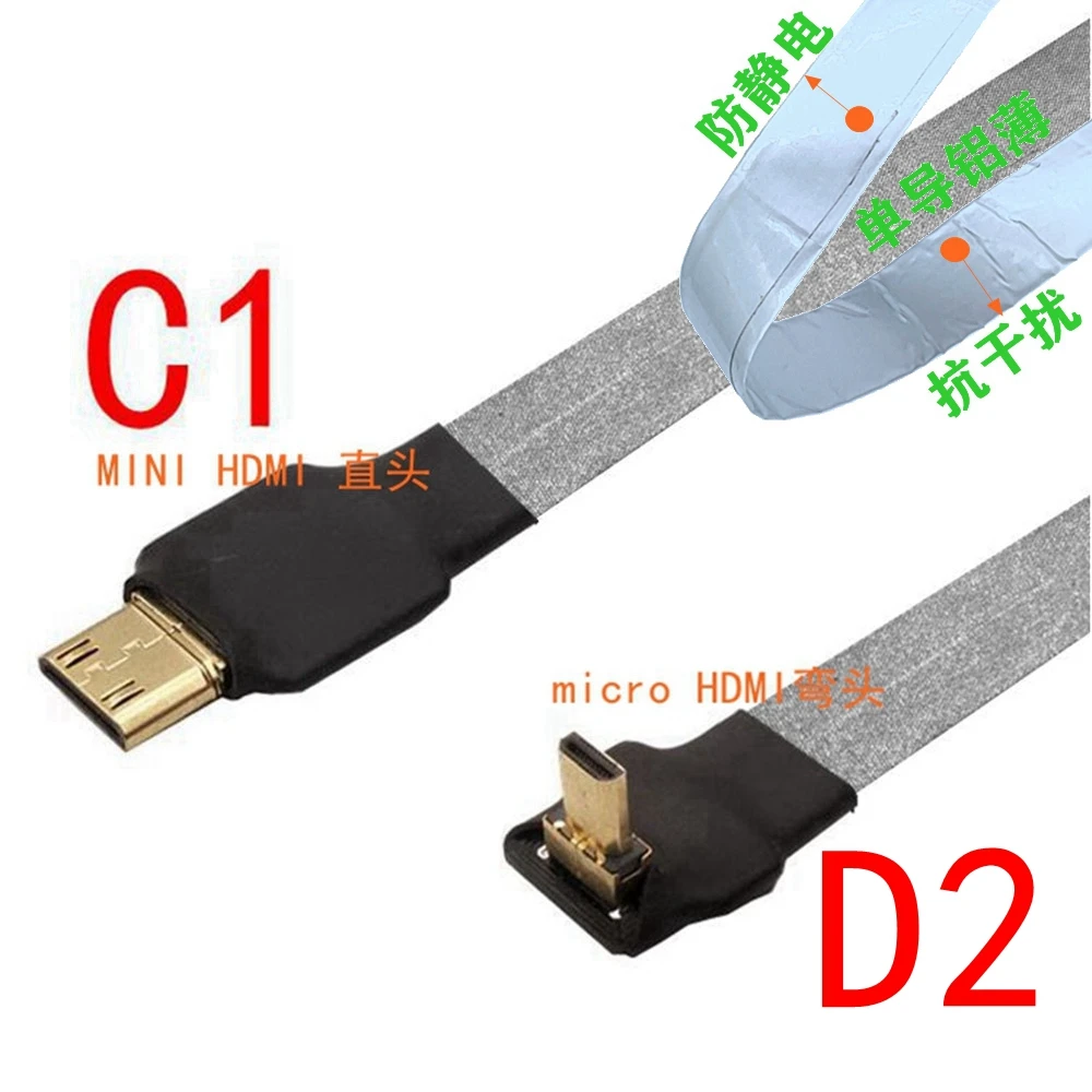 FPV マイクロミニ HD-kompatibel 90 度アダプター 10cm-50cm FPC バンド フラッシュケーブル ピッチ 20ピン マルチコプター 空撮用