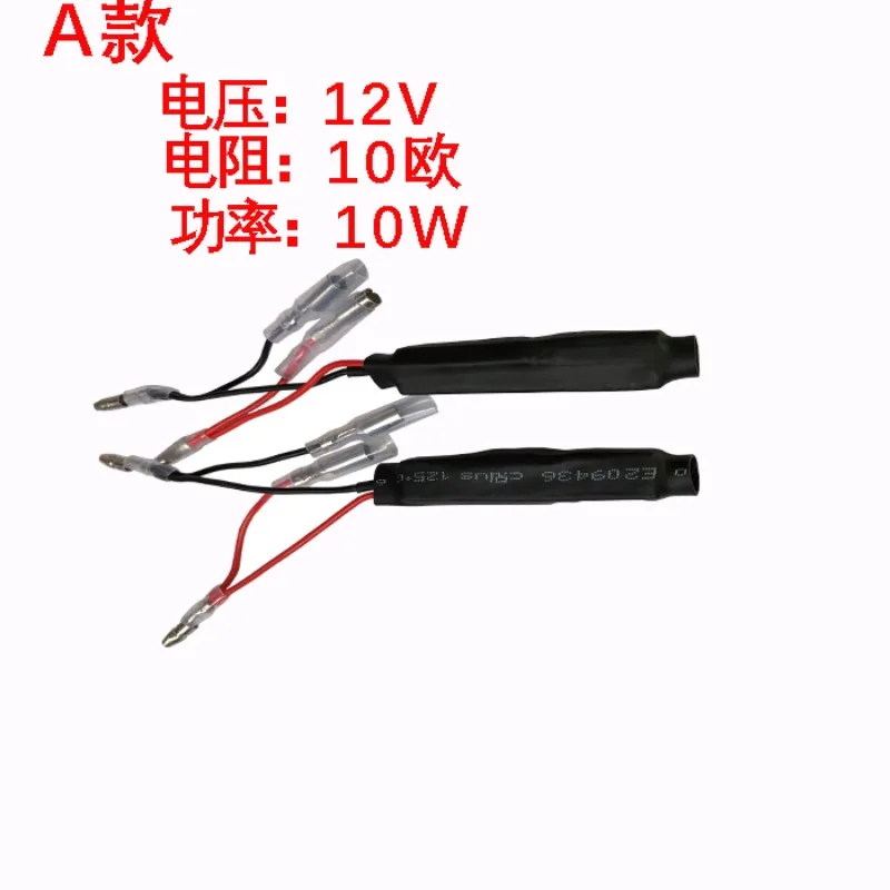 Motorcycle modification accessories, turn signal resistor decoder, LED fault light controller, lamp eliminator