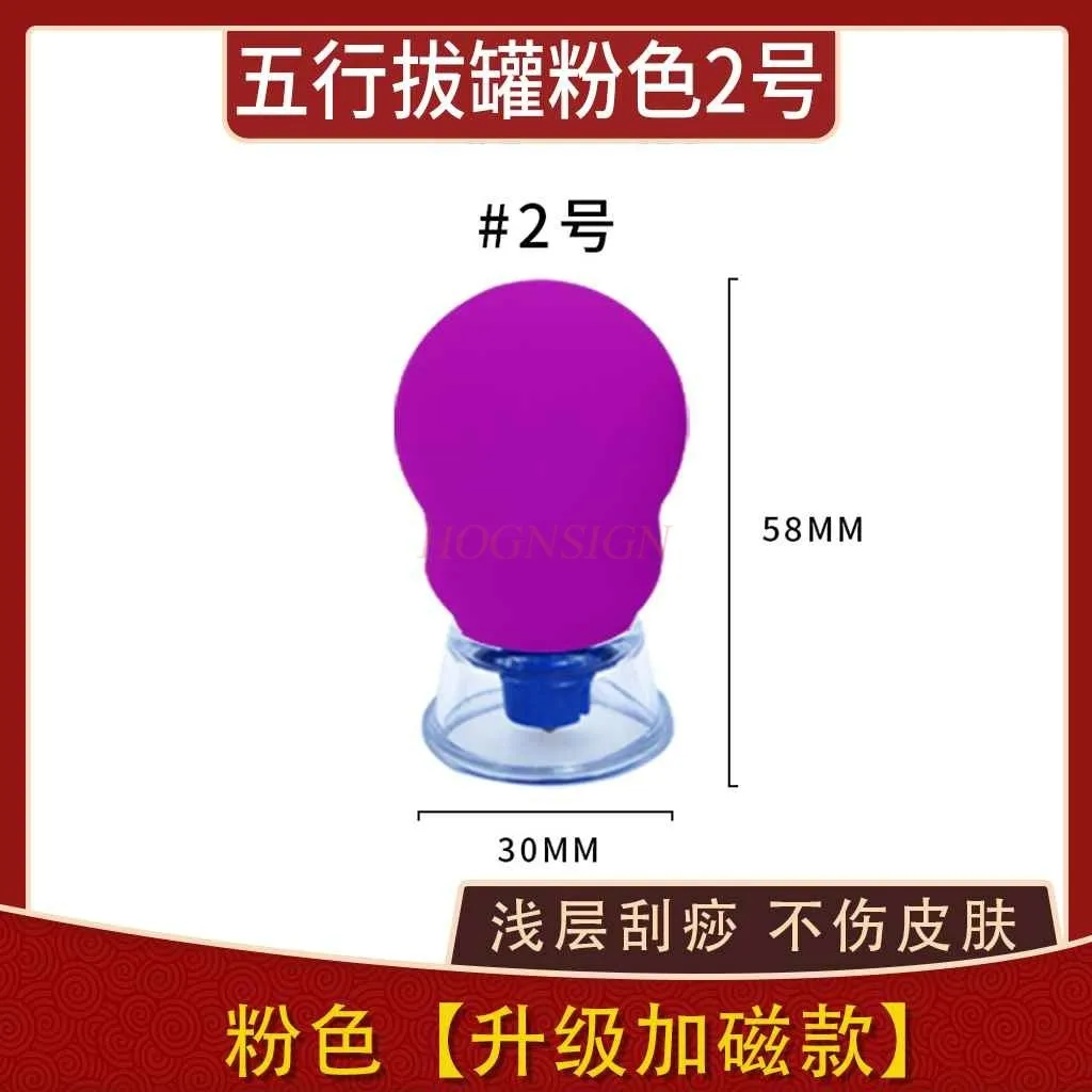 1PCS needle cupping apparatus acupuncture treatment tool suspension magnetic fat reduction negative pressure tank