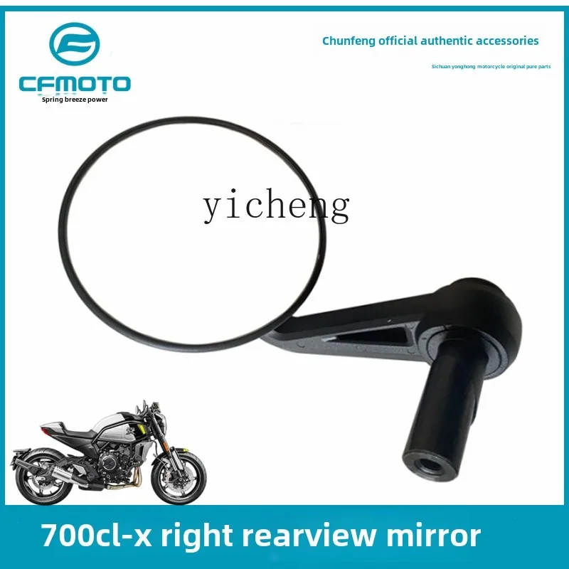 Рисунок 3 - TQH Spring Breeze Мотоцикл 700CL-X