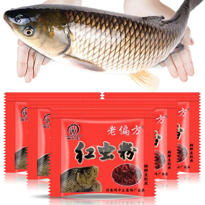 Musk King Slippery Fish Bane Red Worm Powder Fishing Bait Specialized Bait Additive for Carp Crucian Carp Tilapia Sea Bass view 5