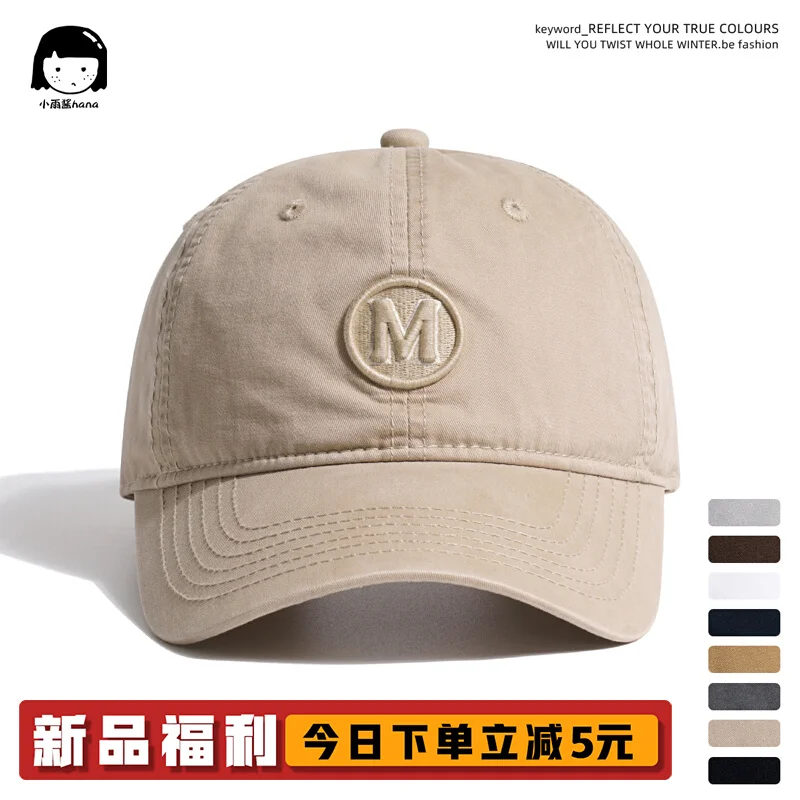 Workwear Three-Dimensional Embroidered Peaked Cap Women\'s Hong Kong Style Soft Top Beige Casual Baseball Cap Men\'s Fashion