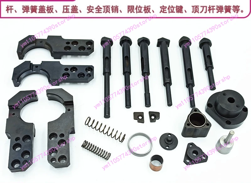 BT40 Tool Changer Arm Tool‑Catch Jaw Cover Safety Ejector Pin Tool Push Rod For CNC Machining Center Magazine Automatic Change