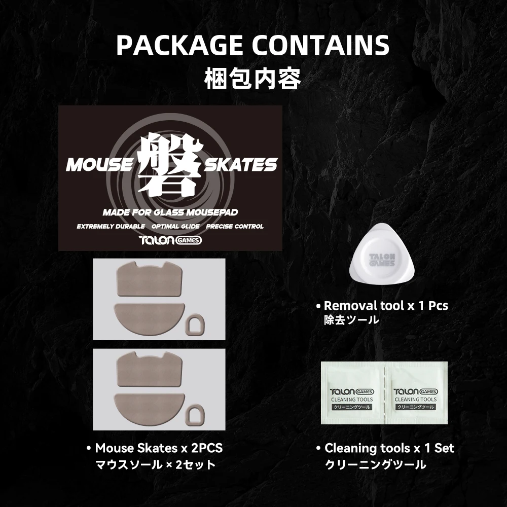 TALONGAMES Mouse Skates for Glass Mousepads, Smooth Glide & Precise Control, Compitable with Razer Viper V3 Pro