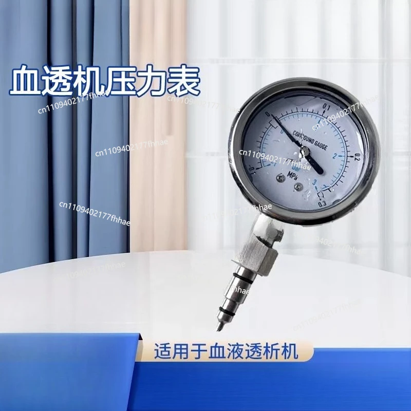 Digital Pressure Gauge Hemodialysis Machine Accessories Consumables Waterway Pressure Test Table