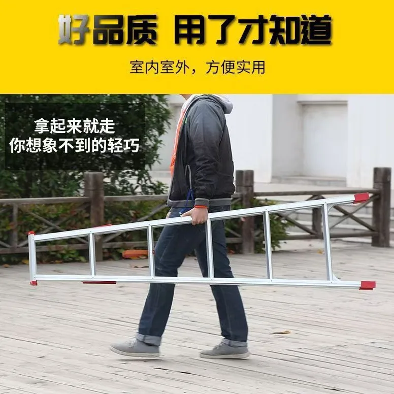 Aluminum alloy herringbone ladder Thickened and reinforced herringbone ladder 3 meters climbing