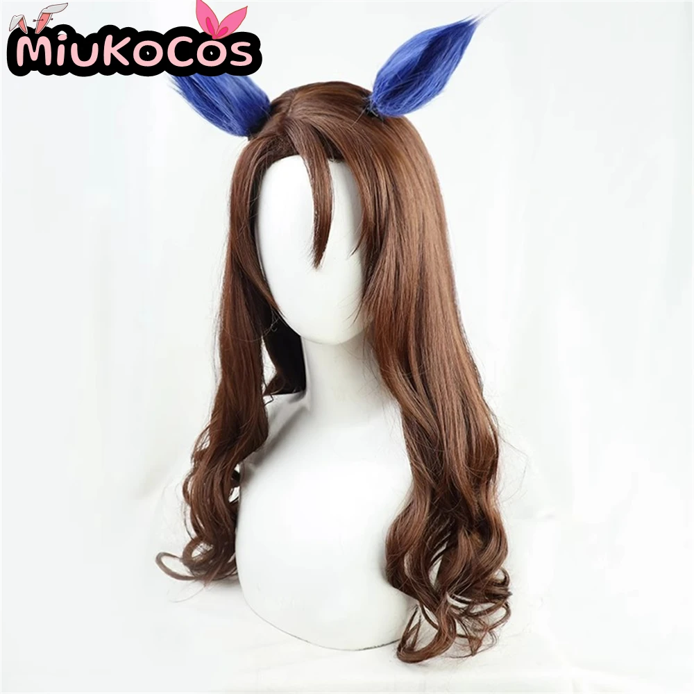 متوفر في المخزون كينج هيليرو كينج هالو شعر مستعار تأثيري مع آذان وذيل لعبة ميوكو كوسبلاي Umamusume: كوسبلاي ديربي جميل #4