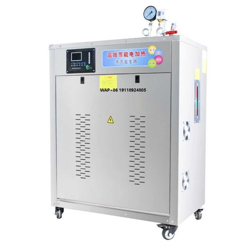 Hot Sale Residential Small Electric Steam Bath Generator Energy Saving Vertical Boilers High Output Heat