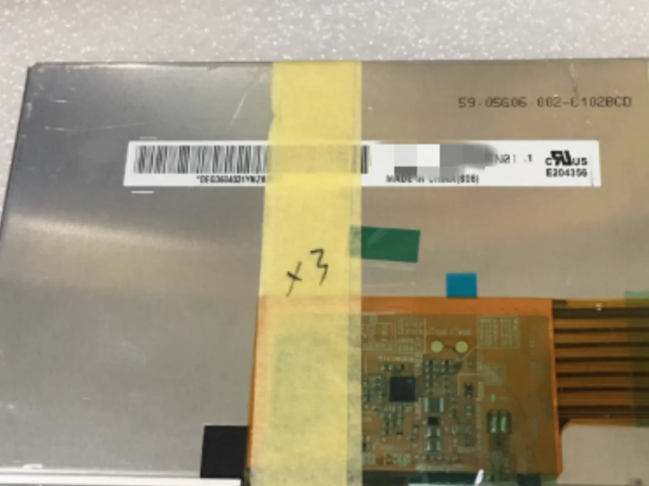 

G050VTN01.1 ЖК-экран