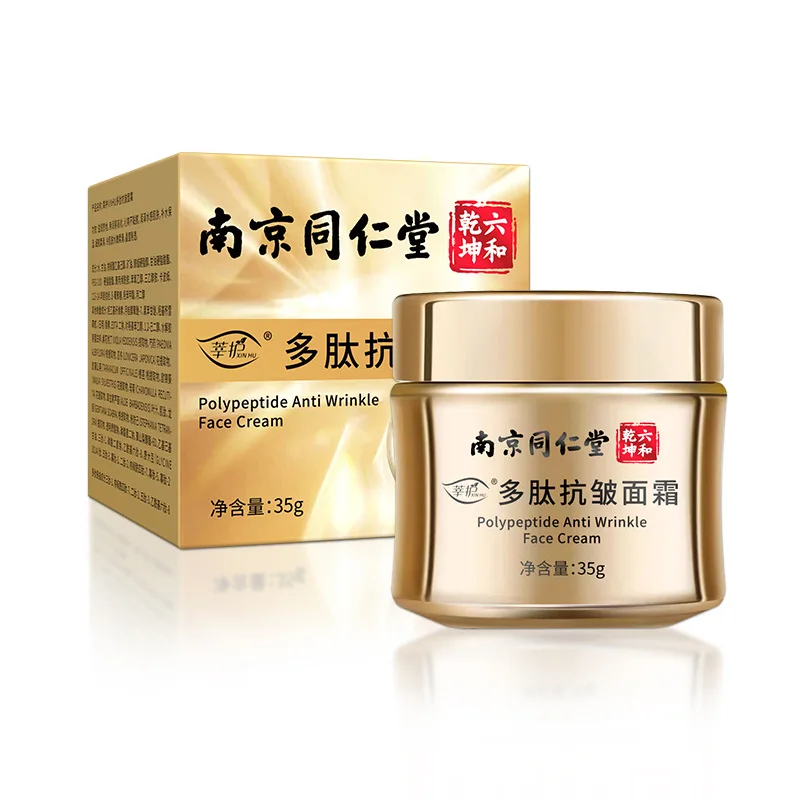 Polypeptide anti wrinkle face cream lifting, firming and moisturizing face cream fine lines and light lines eye cream