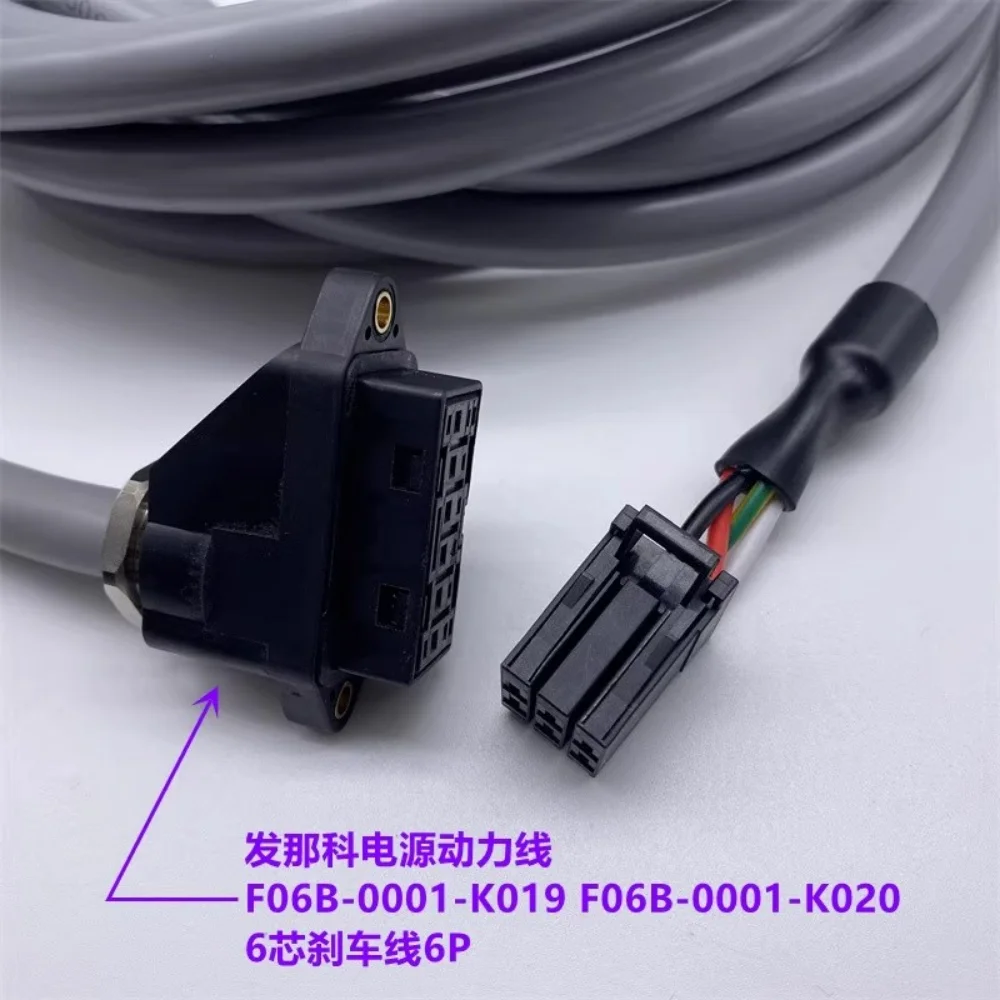 Power Cable F06B-0001-K019 F06B-0001-K020 6-Core Brake Cable 6P+6P Connector For Fanuc