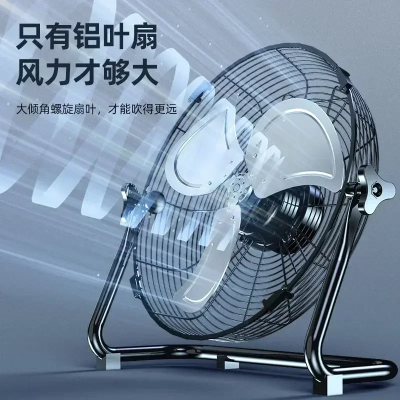 Commercial household high power high wind power desktop electric fan new electric fan construction floor fan image 3