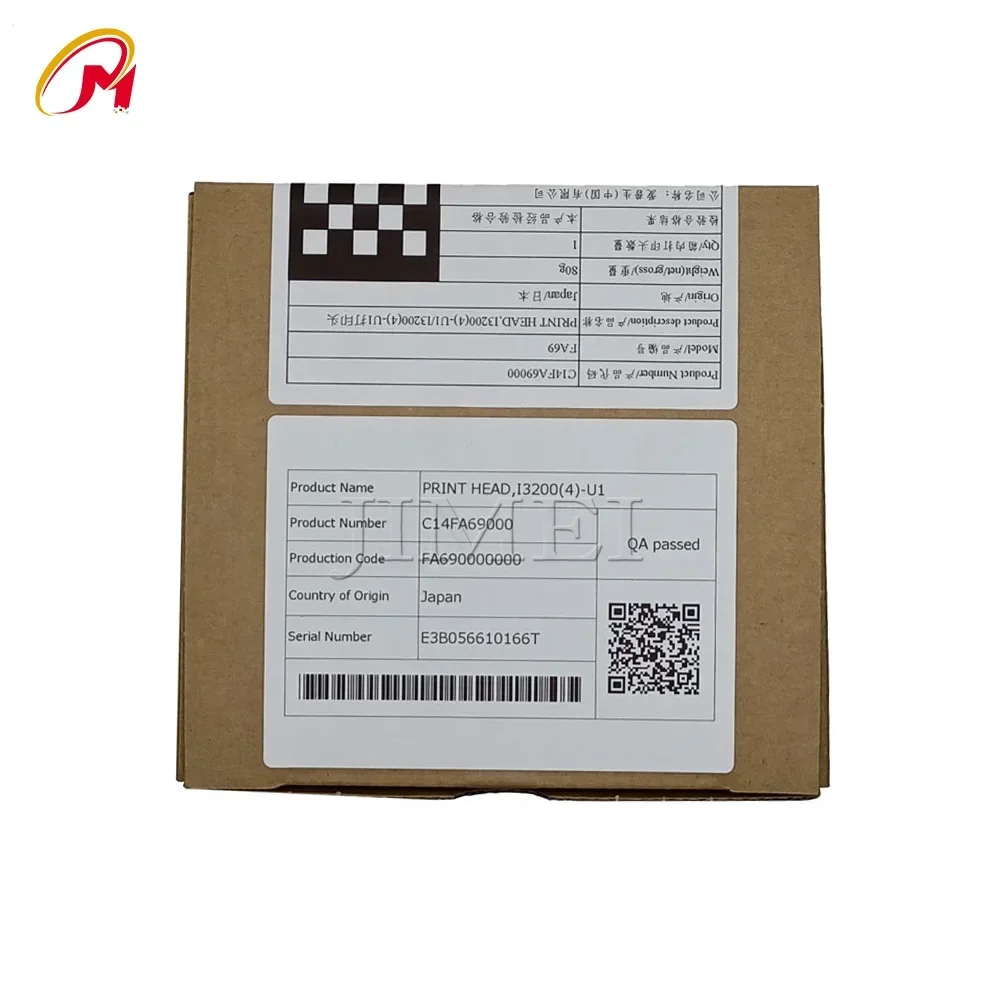 رأس الطباعة I3200 رأس الطباعة U1 cabezal للطابعة dtf