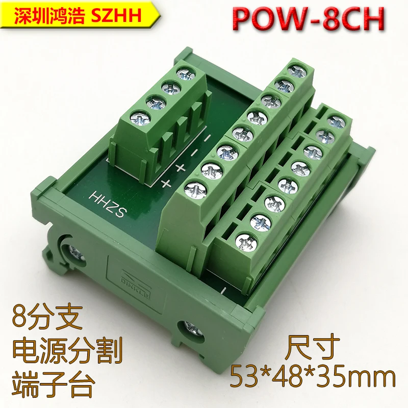 P-8CH/13CH Power Branch Common End Split Distribution Box Terminal Block