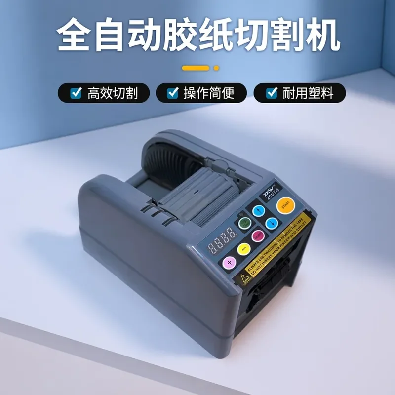 for ZCUT-9 Automatic Adhesive Paper Cutting Machine Masking Tape Transparent Tape Acetic Acid Tape Cutter