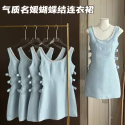 Runway Summer Tweed Prom Party Mini Dress Sweet Chic Women Pearl Beaded Square Collar Sleeveless Tank Bow Hollow Out Waist Dress