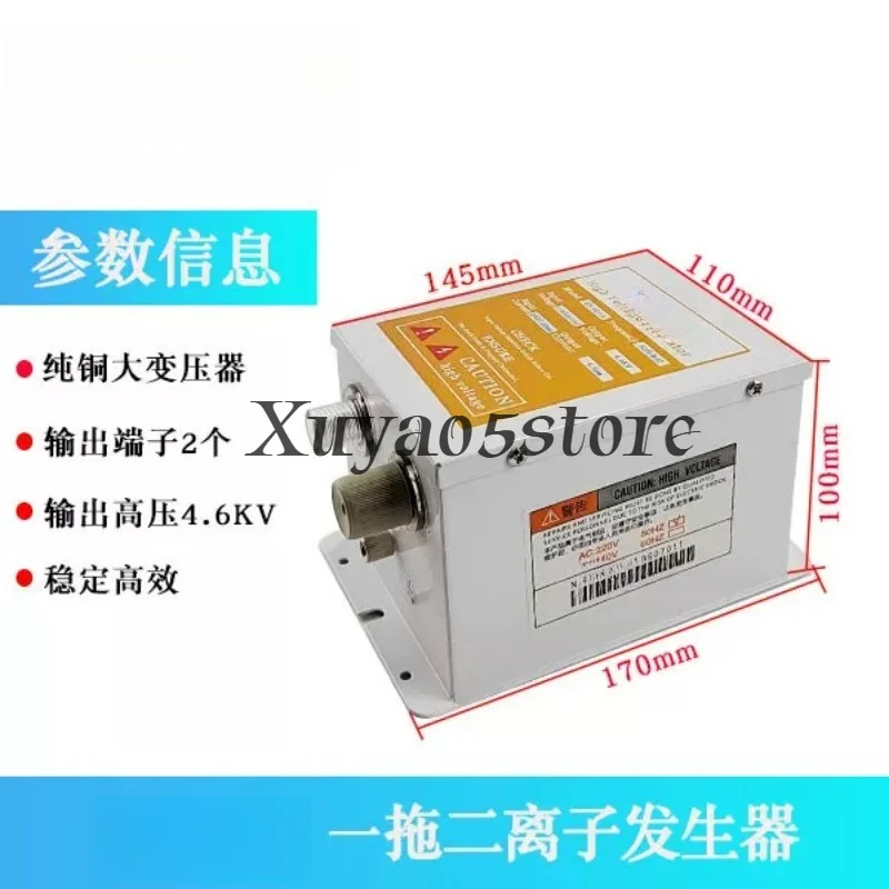 ST-302D Anti-Static Ion Air Gun, Anti-Static Air Gun, Static Dust Removal Nozzle, Industrial Dust Removal Nozzle