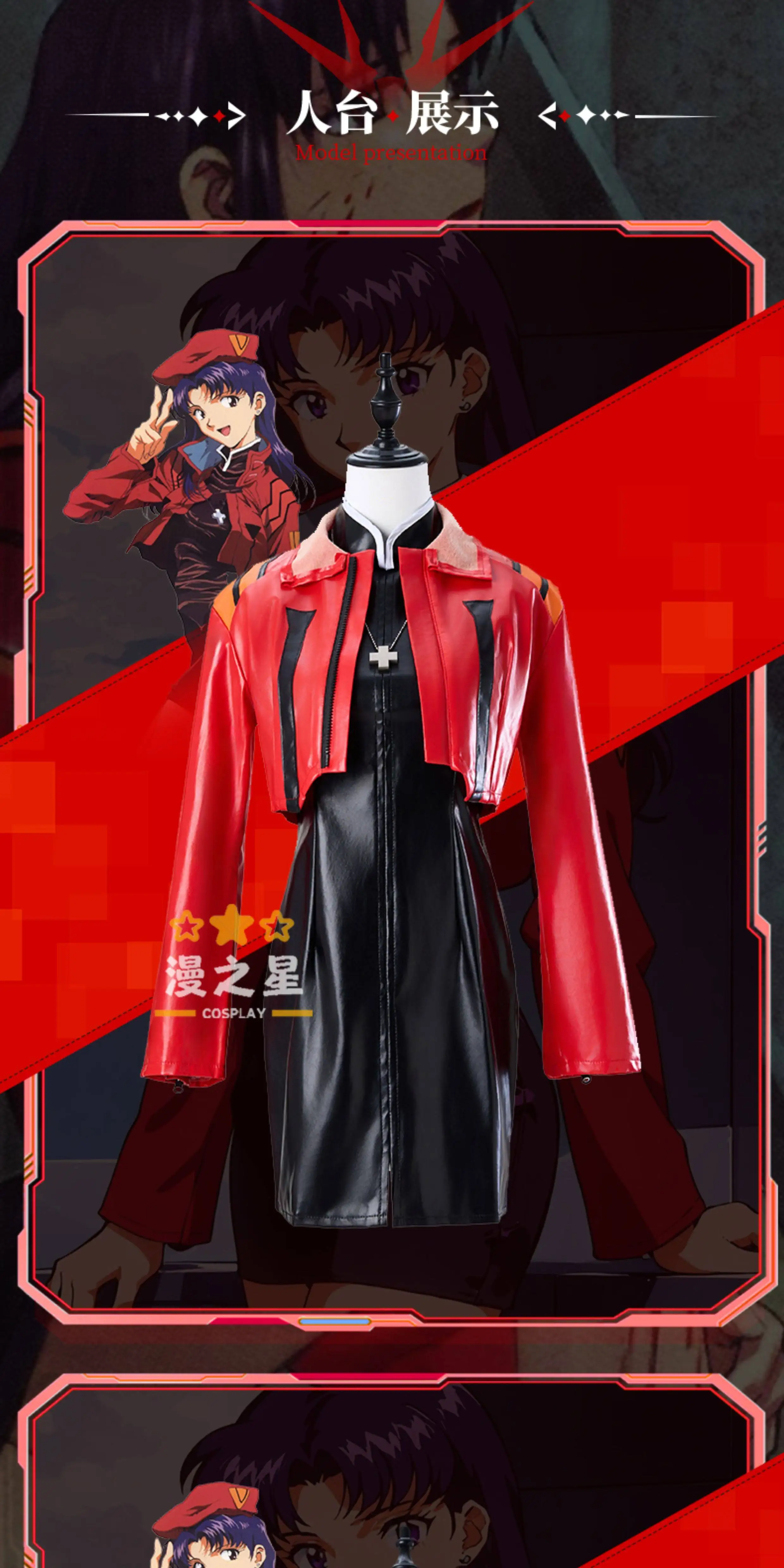 

Anime EVA Katsuragi Misato Cosplay Costume Halloween Masquerade Dress Up Outfit PU Leather Red Jacket Uniform HCos
