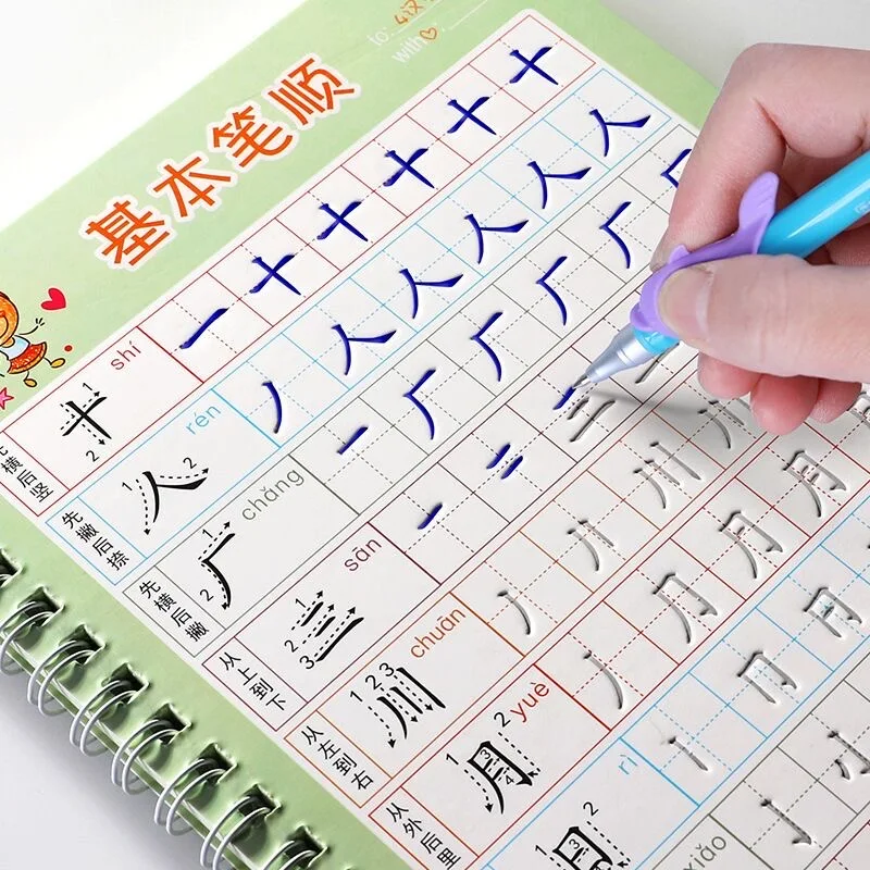 Reusable Children 3D Copybook Books Calligraphy Book Learn Chinese Characters Learning Practice/math/english Book for Kids Toys