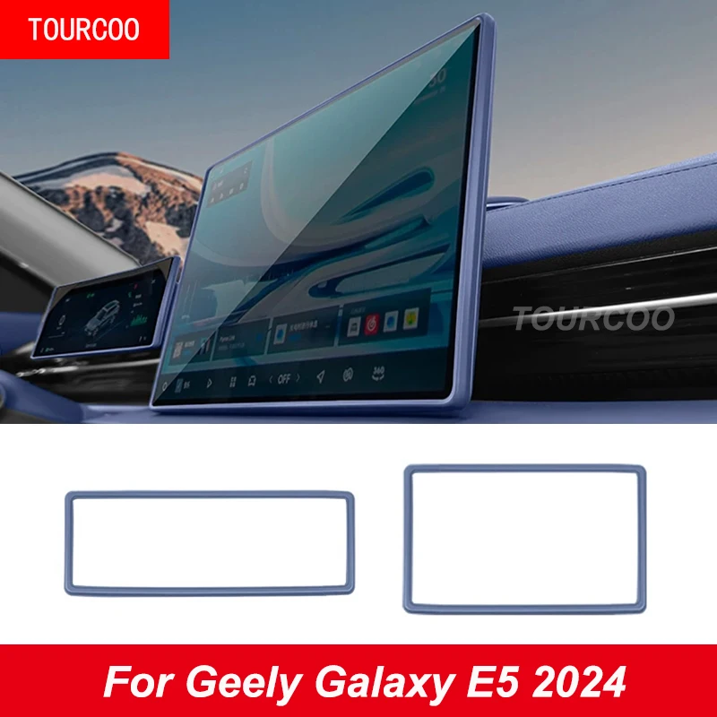 

For Geely Galaxy E5 EX5 2024 2025 Silicone Screen Frame Display Edge Protector Central Control Protective Cover