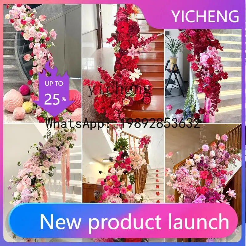 

X2 Wedding Stair Handrail Step Garland Wedding Room Decoration Set Handrail Hanging Supplies