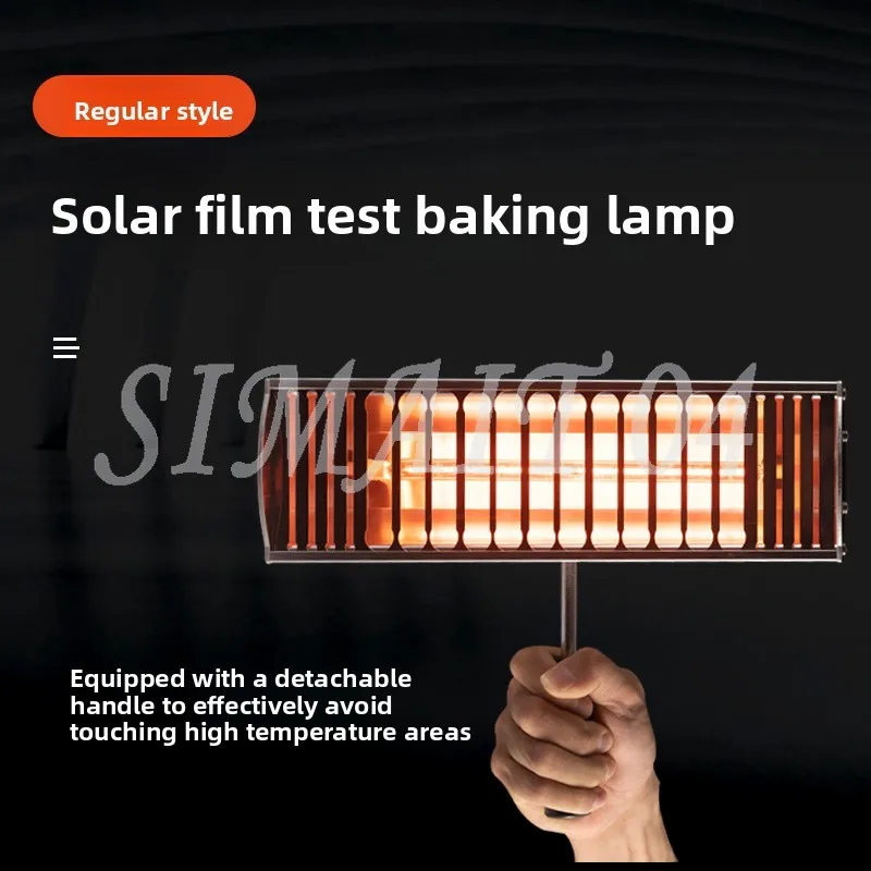 Automobile solar film baking lamp, hand-held baking lamp in the paint room, special baking lamp for painting test film