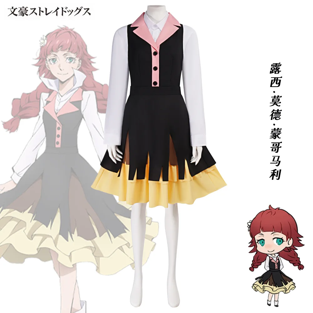 

Bungo Stray Dogs Cosplay Costume – Lucy Maud Montgomery Women's Dress Complete Full Set Outfit