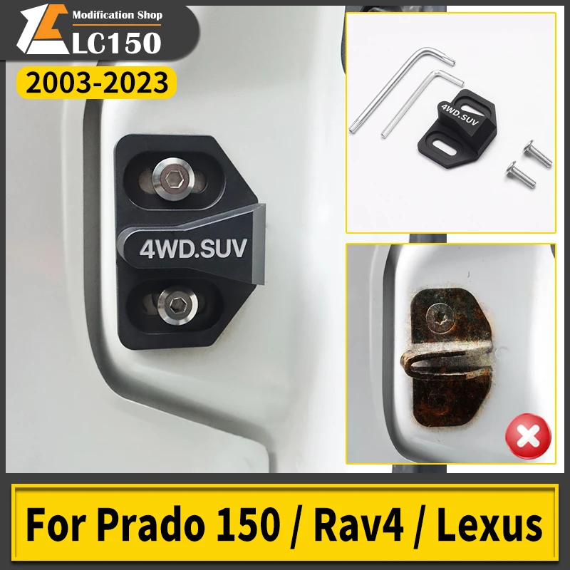 For Toyota Prado 150 RAV4 Tailgate Lock Cruiser FJ Lexus GX Luggage Lock Rear Door Shockproof Anti-Abnormal Sound Accessories