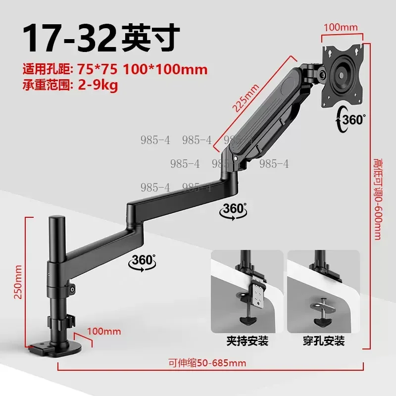 Heightened Column Type Cantilever Bracket 13-32 Inch Upside Down Computer Monitor Holder