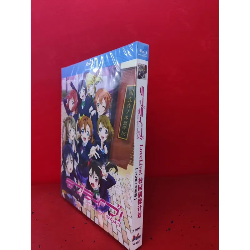 Love Live Blu-ray Disc Box Complete Collection Anime Series High Definition Video