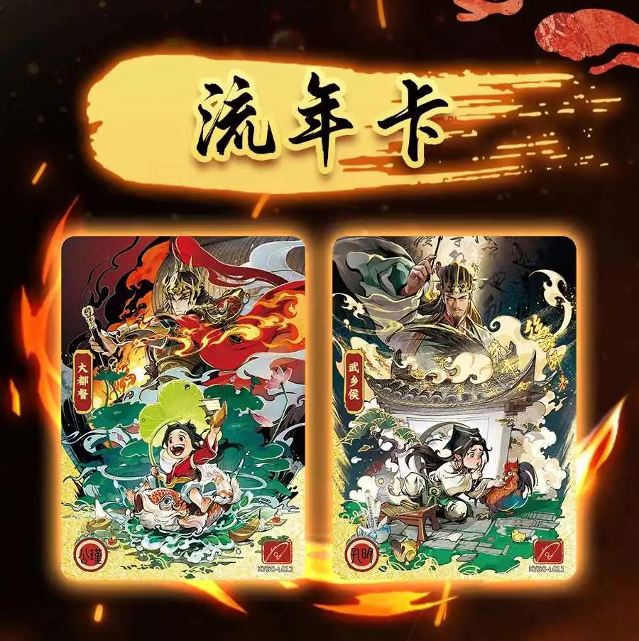 Coleção de Heróis da Glória de KAYOU Three Kingdoms, Canção de Fogo, Penhasco Vermelho, Generals Card Series Gift, 1.2.3.4