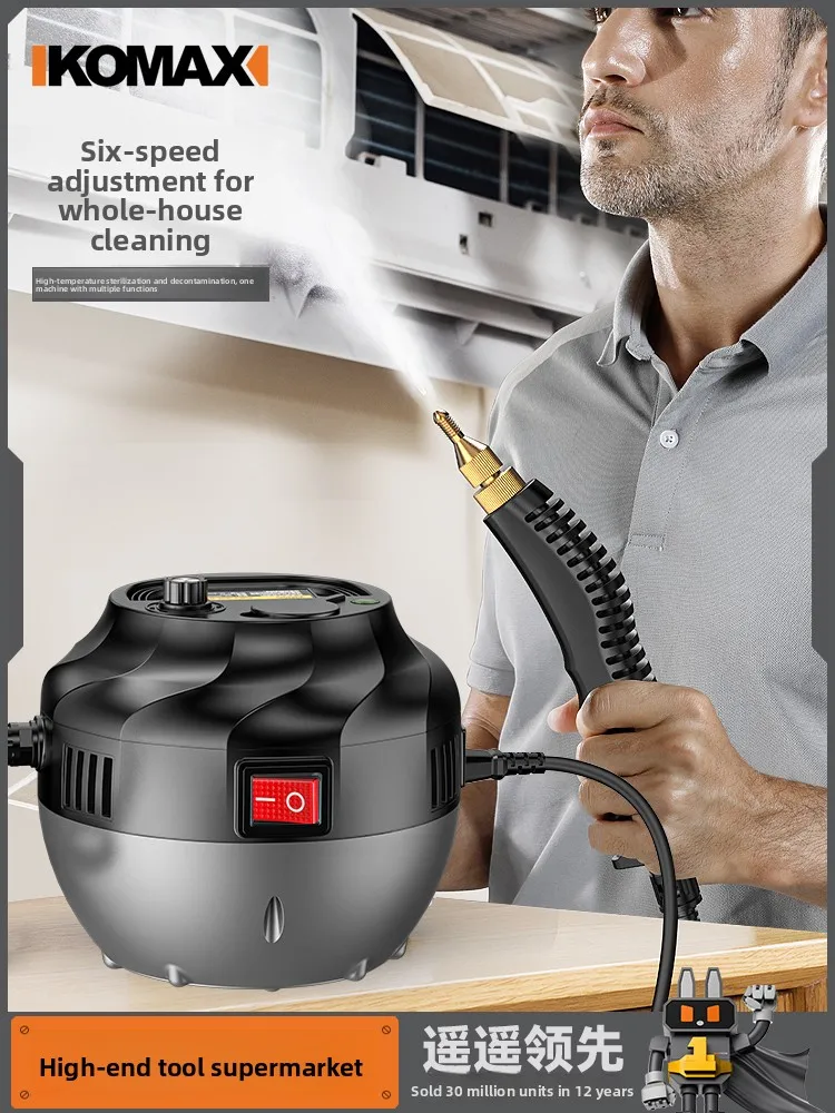 Высокотемпературный пароочиститель высокого давления, бытовой кондиционер, кухонная вытяжка, машина для чистки приборов