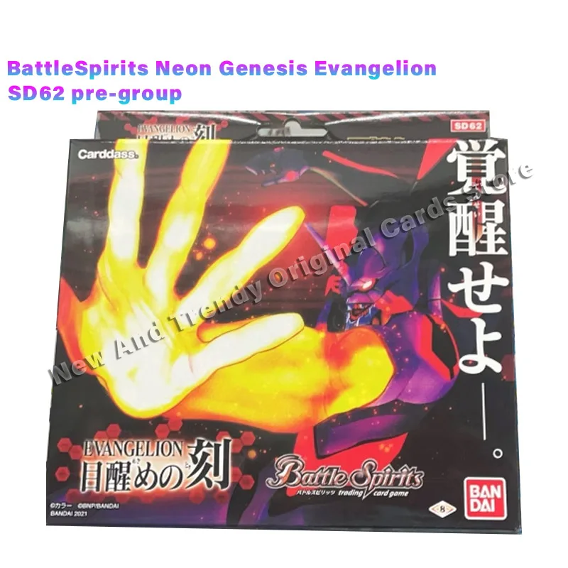 Original tcg battle geister eva neon genesis evangelion sd62 vor gruppen kartenspiel lässig kampf brettspiel geschenks ammlung