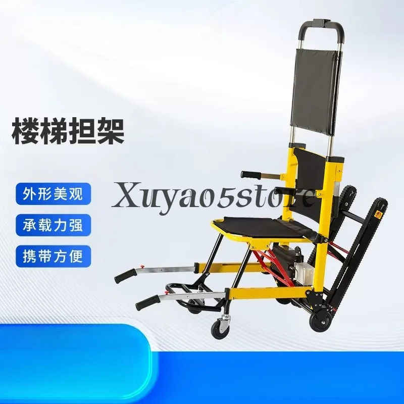 Crawler climbing machine manual stair wheel stretcher chair household light up and down stairs stretcher