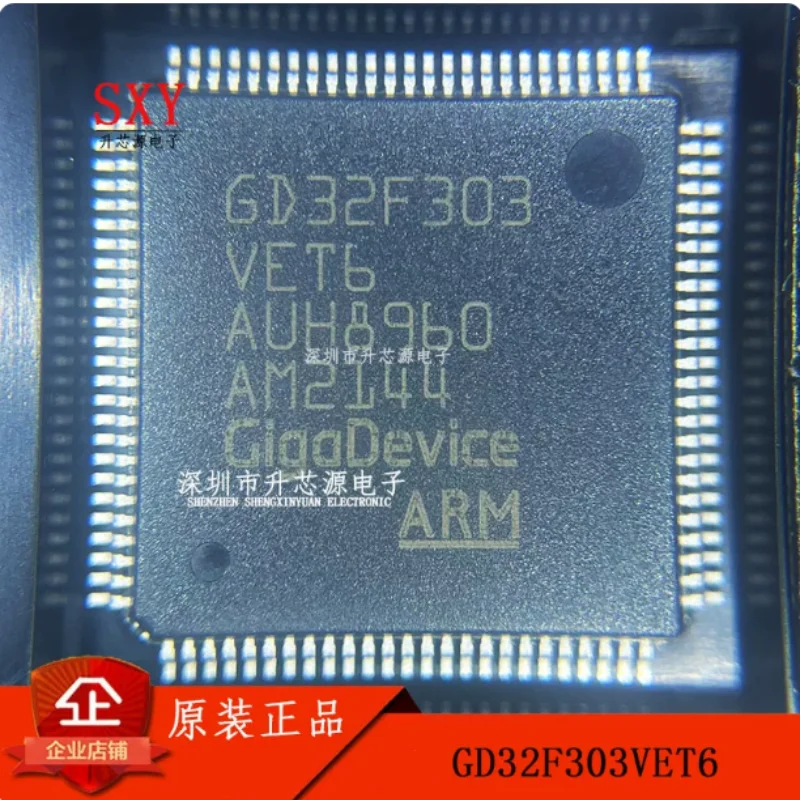 Original GD32F303VET6 GD32F303VE/VG/VC/VB/VKT6 LQFP-100 MCU chip